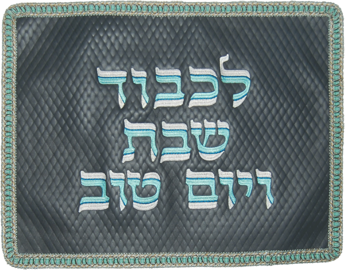 Prestige Leather Challah Cover — Diamond Design, Supreme Collection (CC530E-GR2)