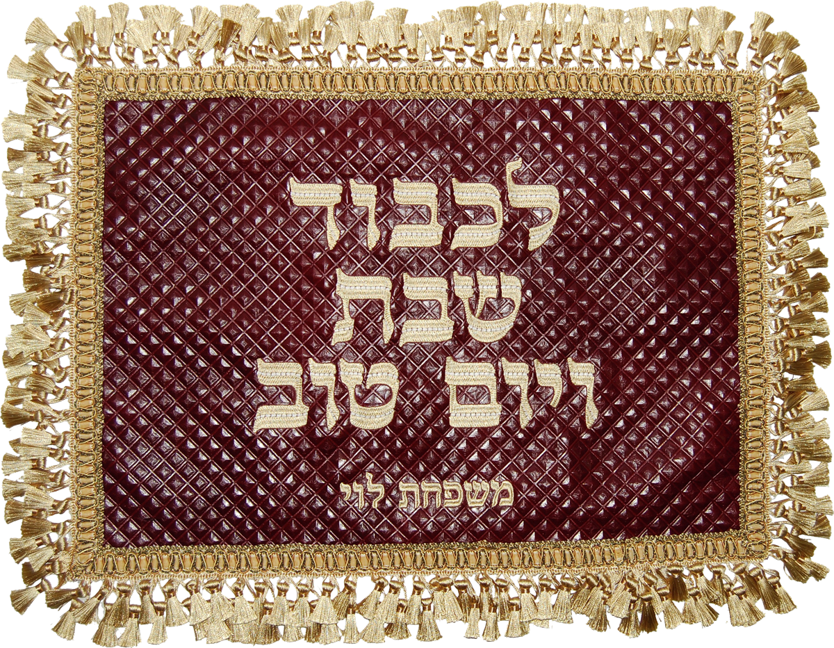 Prestige Premier Leather Challah Cover (CC530F-BG2)