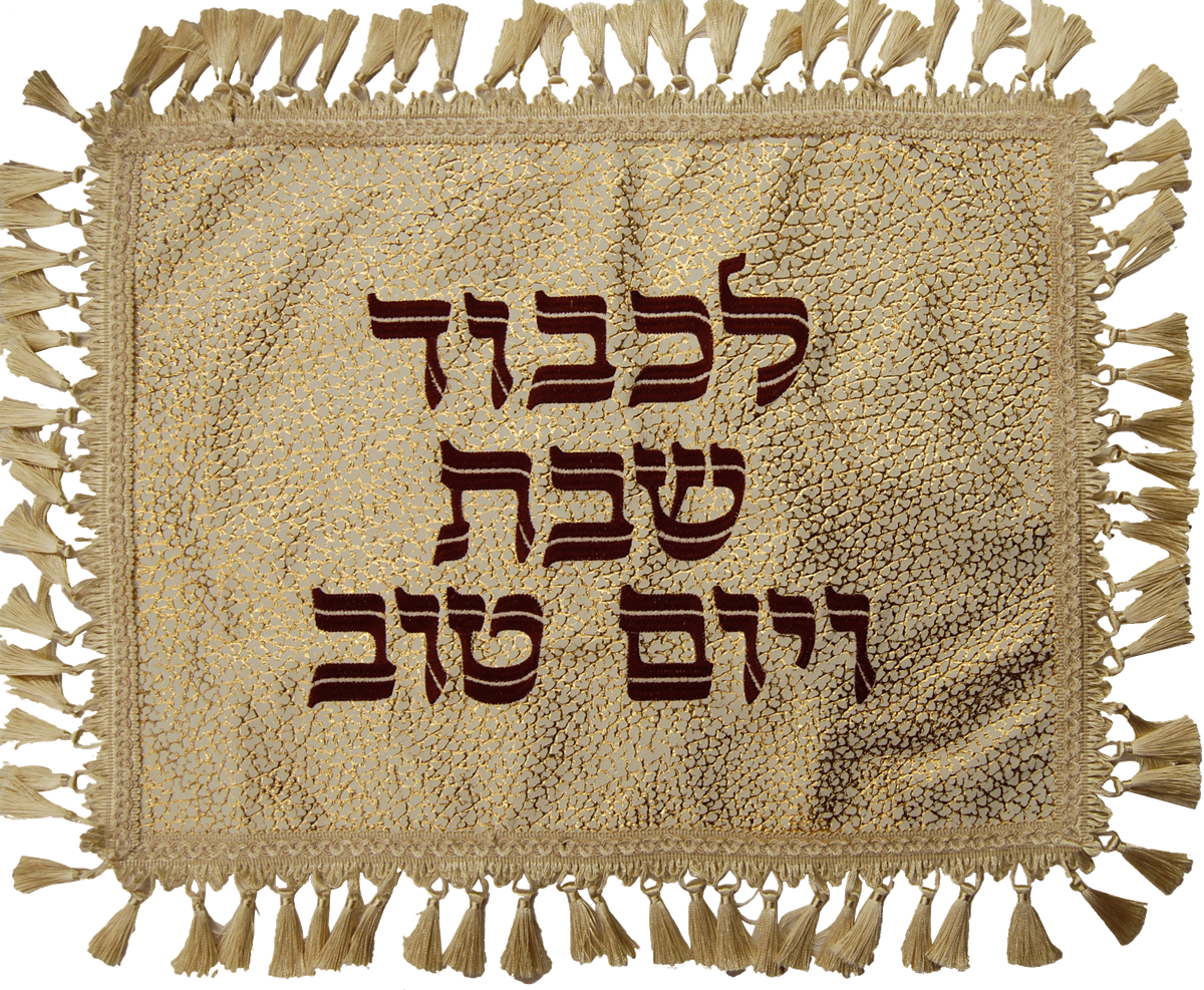 Prestige Premier Leather Challah Cover (CC530F-GO)