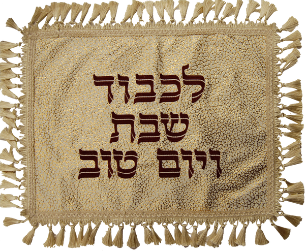 Prestige Premier Leather Challah Cover (CC530F-GO)