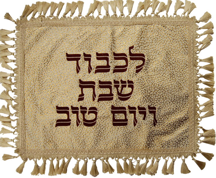 Prestige Premier Leather Challah Cover (CC530F-GO)