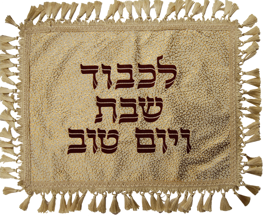 Personalization preview — Premier Leather Challah Cover