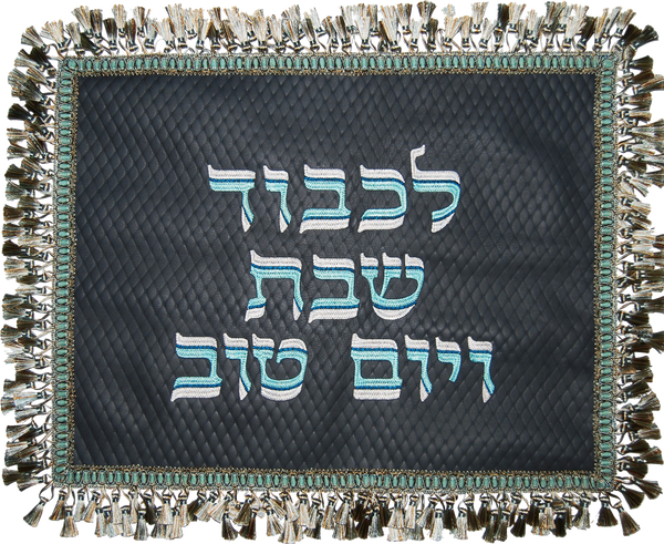 Prestige Leather Challah Cover — Diamond Design, Premier Collection (CC530F-GR)