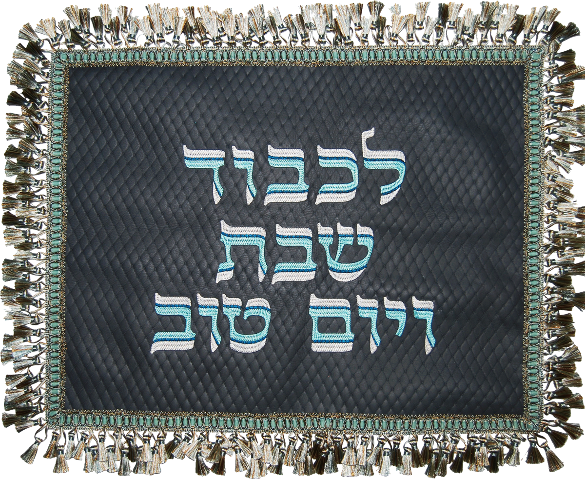 Prestige Leather Challah Cover — Diamond Design, Premier Collection (CC530F-GR)