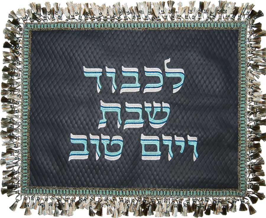 Personalization preview — Leather Challah Cover — Diamond Design, Premier Collection