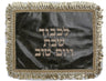 Prestige Premier Leather Challah Cover (CC530F-OL)