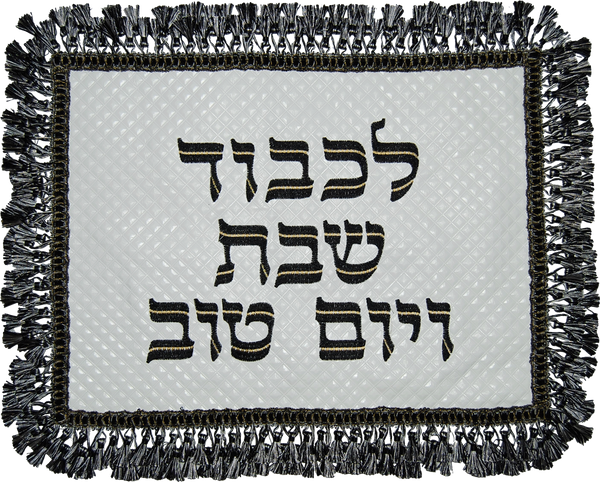 Prestige Premier Leather Challah Cover (CC530F-WH)
