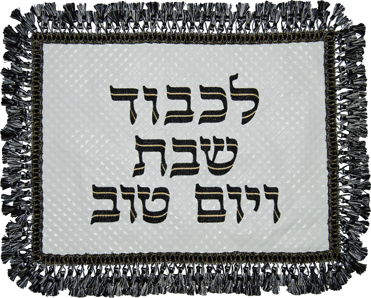 Prestige Premier Leather Challah Cover (CC530F-WH)