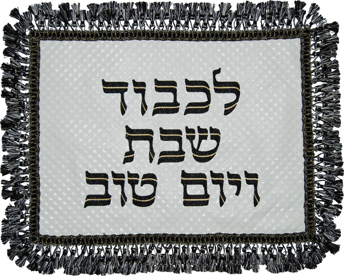 Prestige Premier Leather Challah Cover (CC530F-WH)