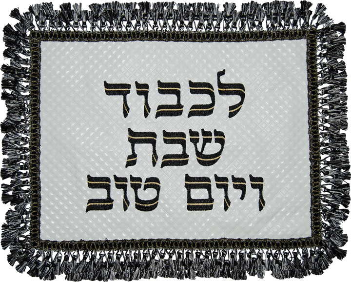 Prestige Premier Leather Challah Cover (CC530F-WH)