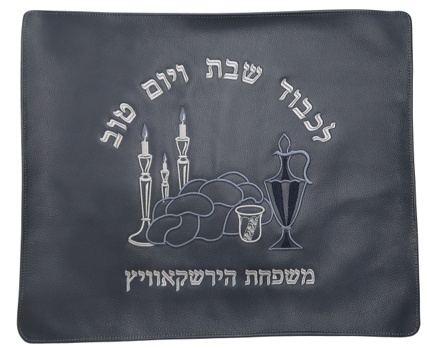 Prestige Classic Leather Challah Cover (CC540-SM)