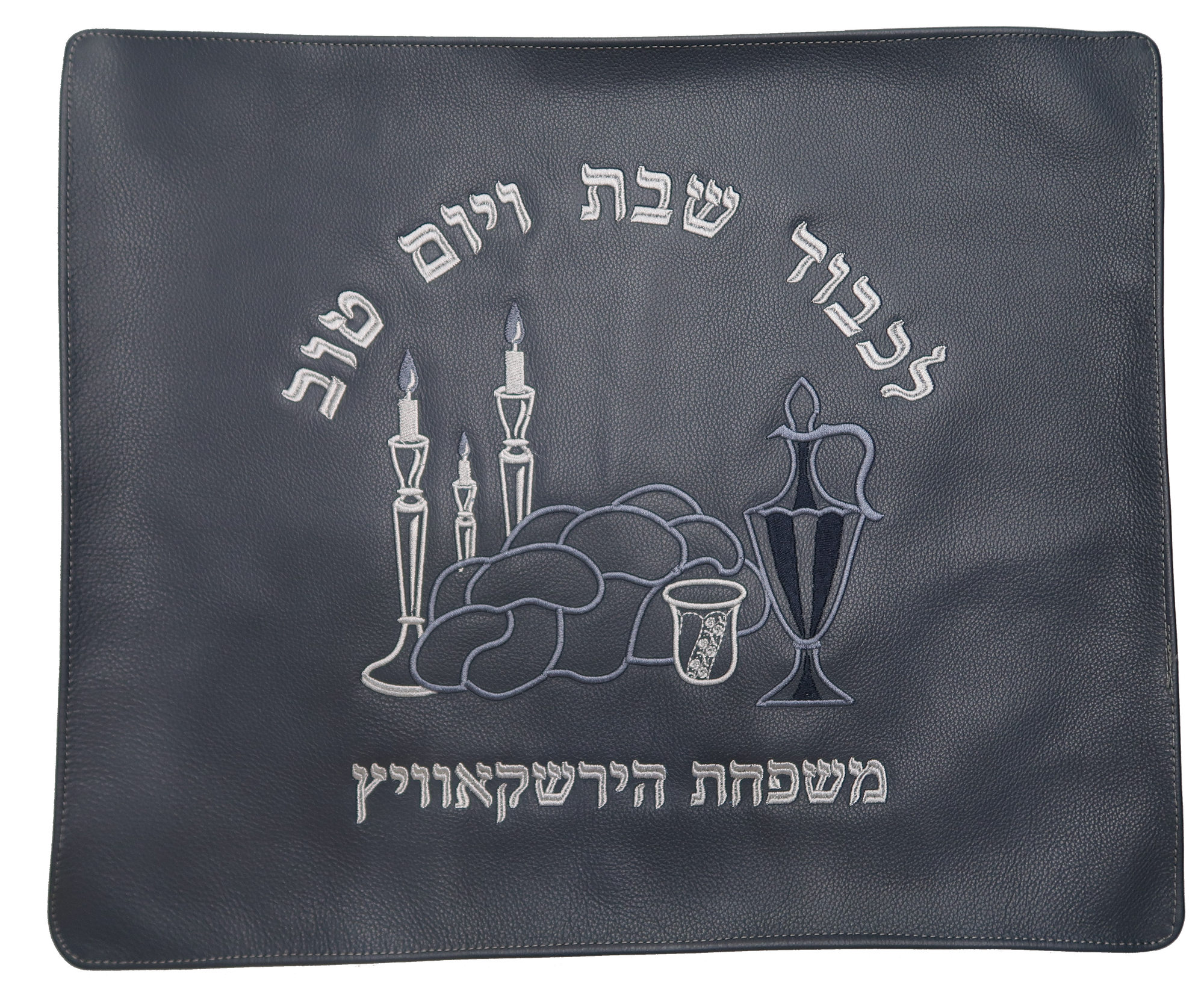 Prestige Classic Leather Challah Cover (CC540-SM)