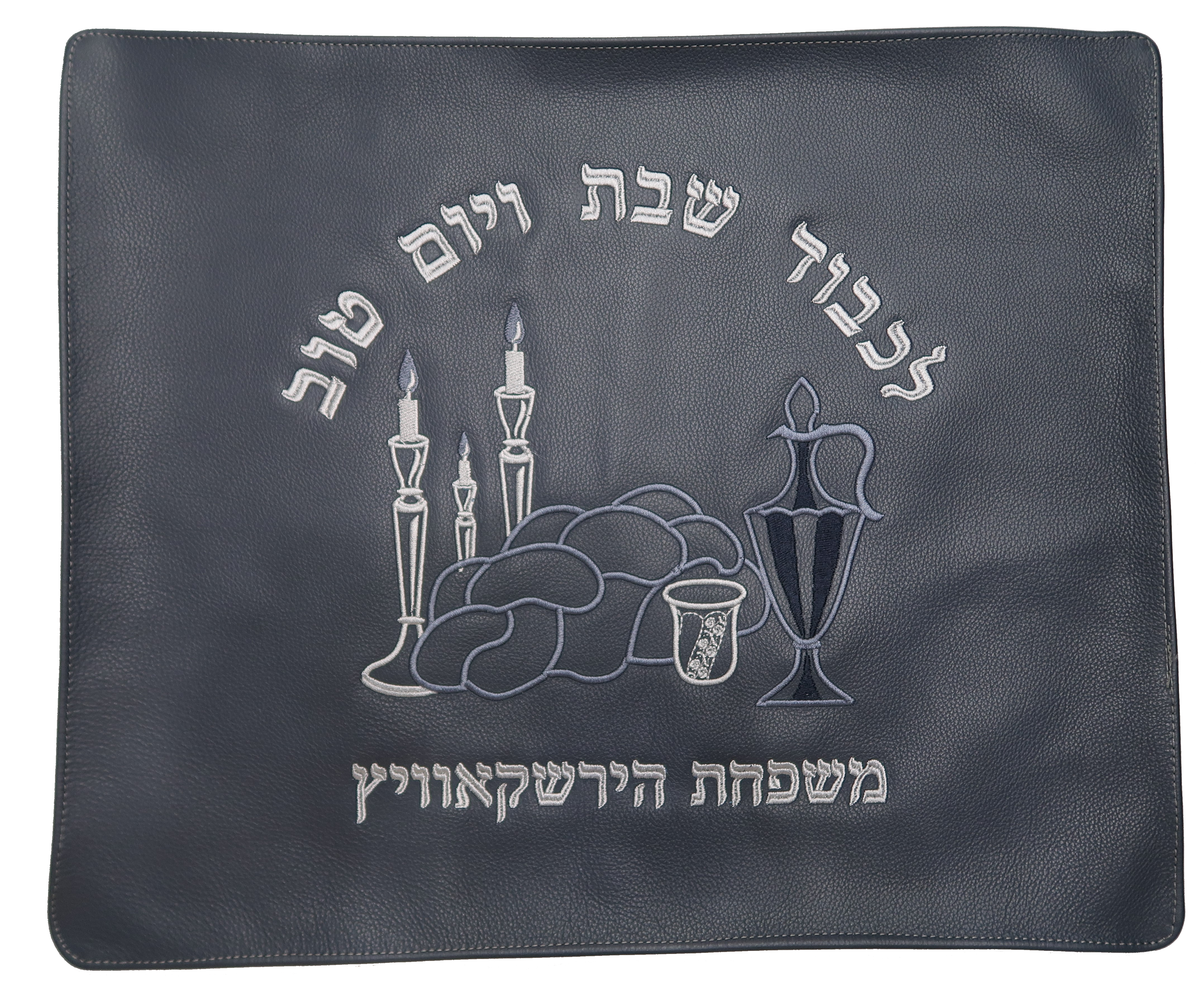 Prestige Classic Leather Challah Cover (CC540-SM)