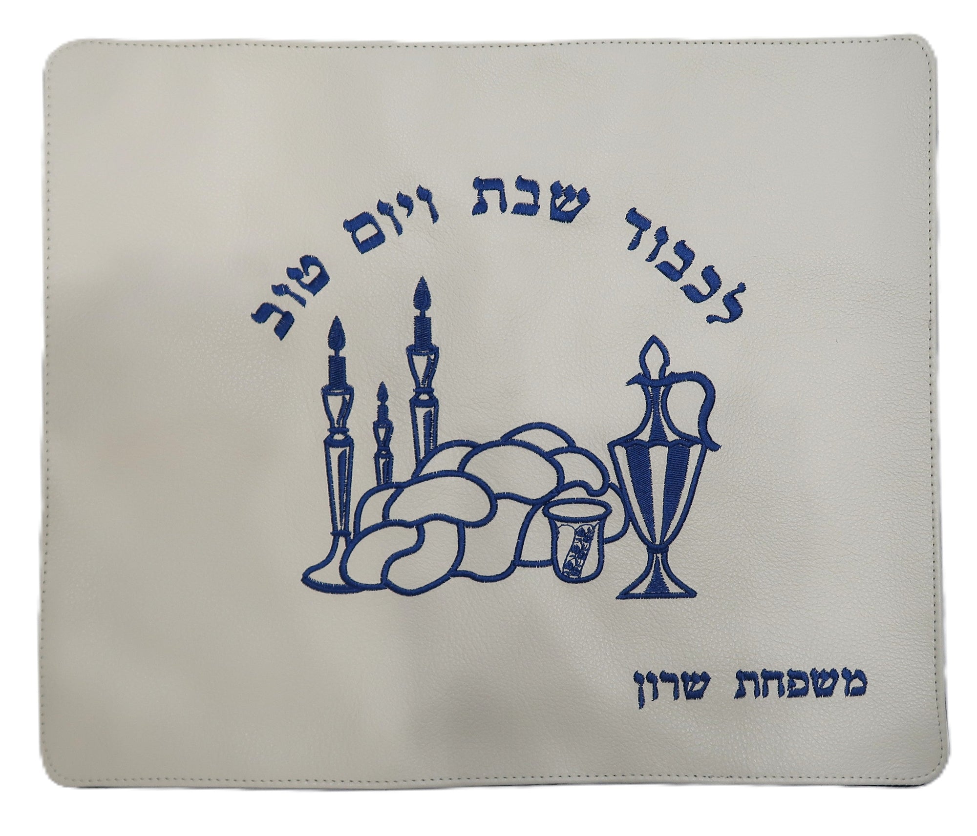 Prestige Classic Leather Challah Cover (CC540-WH)