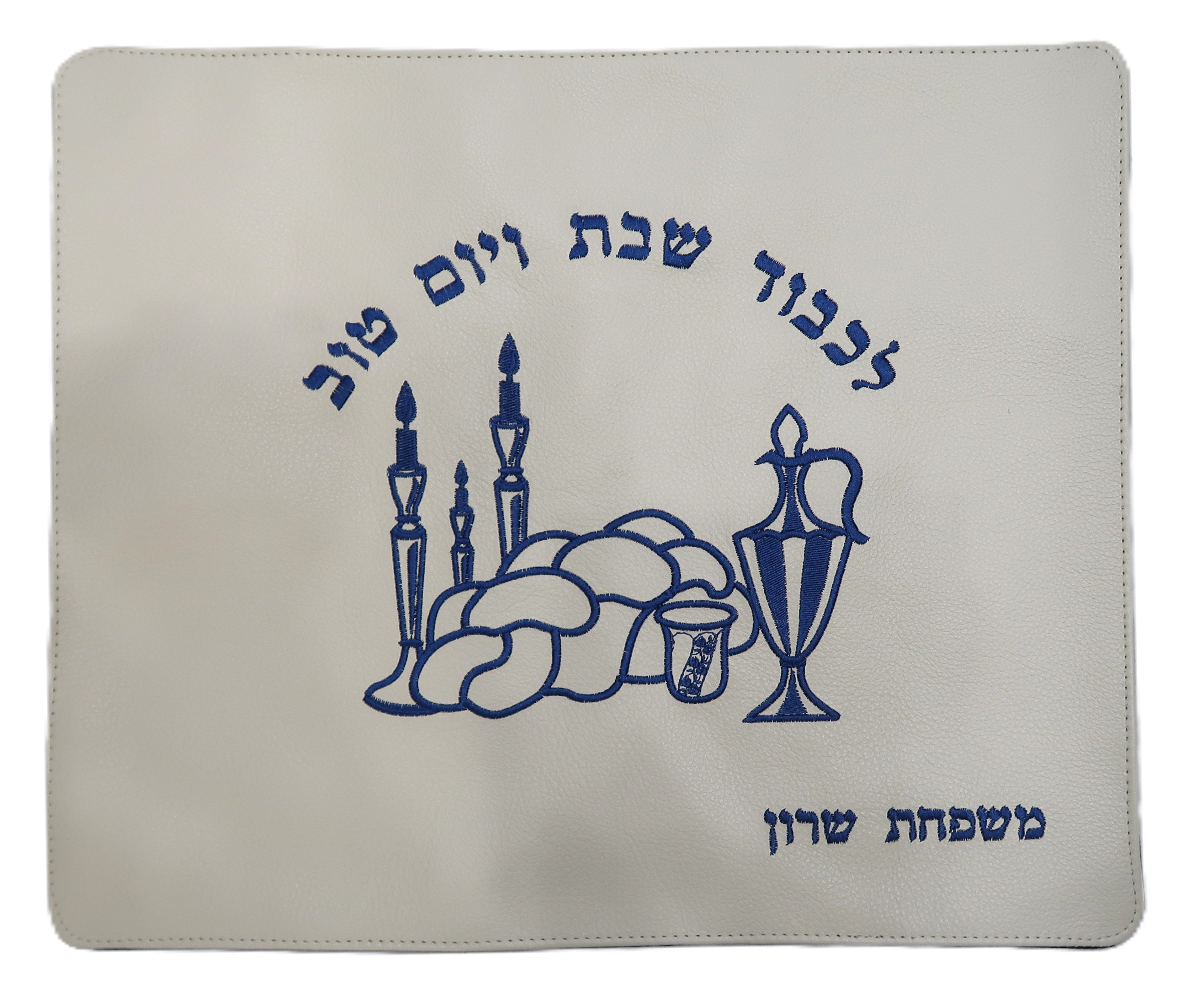 Prestige Classic Leather Challah Cover (CC540-WH)