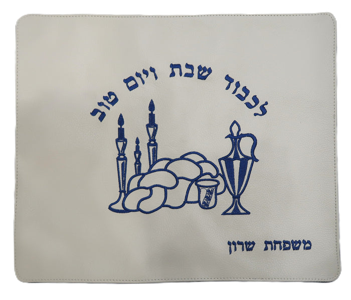 Prestige Classic Leather Challah Cover (CC540-WH)