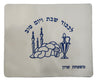 Prestige Classic Leather Challah Cover (CC540-WH)