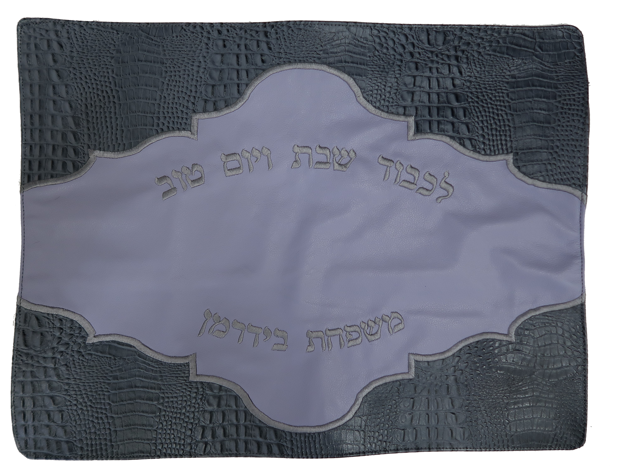Prestige Croc Challah Cover — Croc Design, Exclusive Collection (CC550-SM)