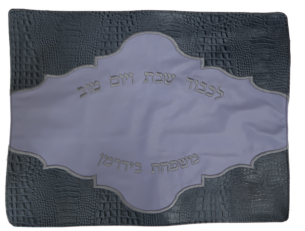 Prestige Croc Challah Cover — Croc Design, Exclusive Collection (CC550-SM)