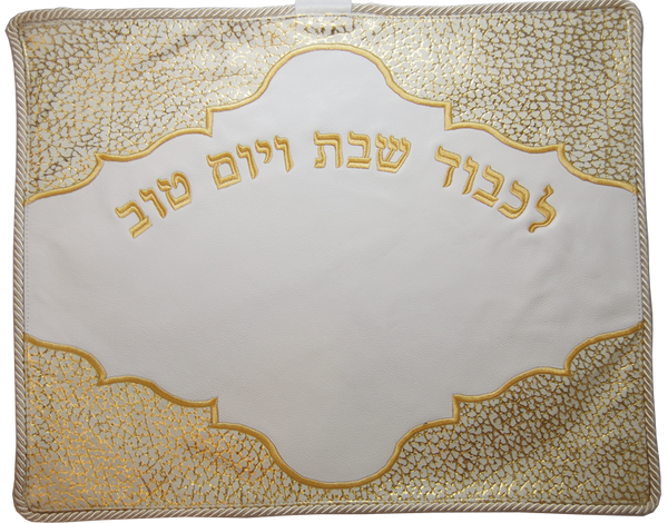 Prestige Leather Challah Cover — Geometric Design, Premier Collection (CC550-WHGO)