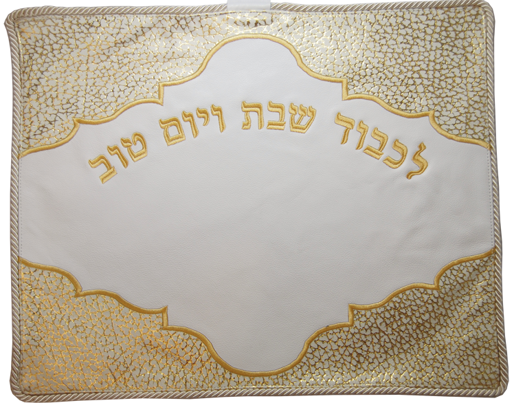 Prestige Leather Challah Cover — Geometric Design, Premier Collection (CC550-WHGO)