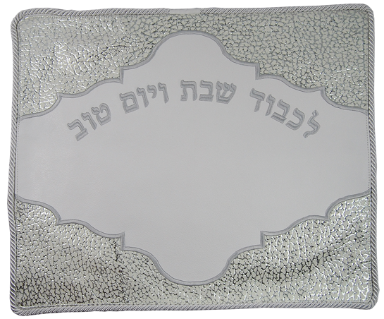 Prestige Leather Challah Cover — Geometric Design, Premier Collection (CC550-WH)