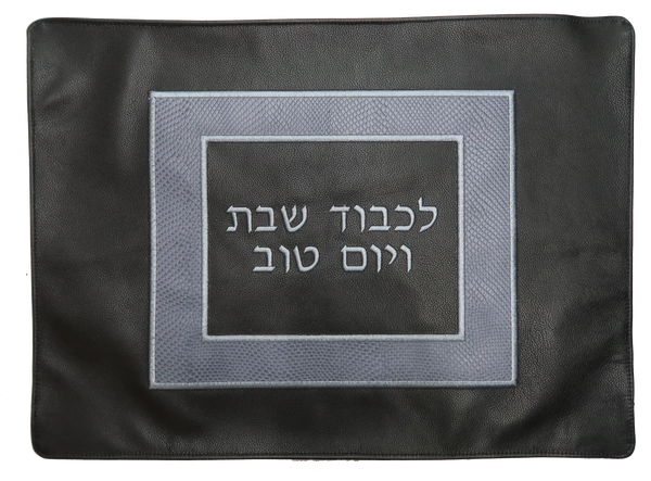 Prestige Exclusive Leather Challah Cover (CC560-BK2)
