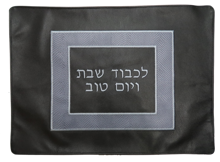 Prestige Exclusive Leather Challah Cover (CC560-BK2)