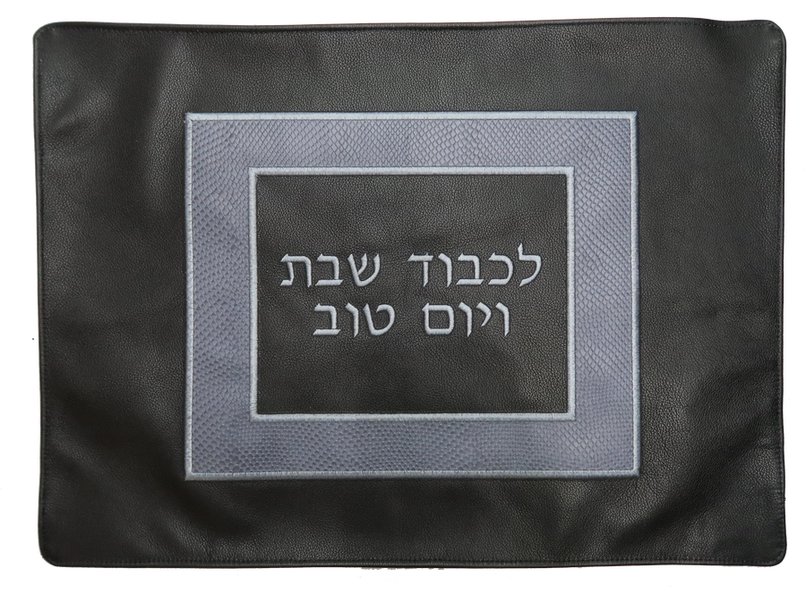 Personalization preview — Exclusive Leather Challah Cover