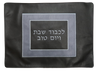 Prestige Exclusive Leather Challah Cover (CC560-BK2)