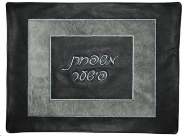Prestige Leather Challah Cover — Geometric Design, Premier Plus Collection (CC560-BK)