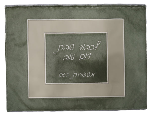 Prestige Exclusive Leather Challah Cover (CC560-GN)