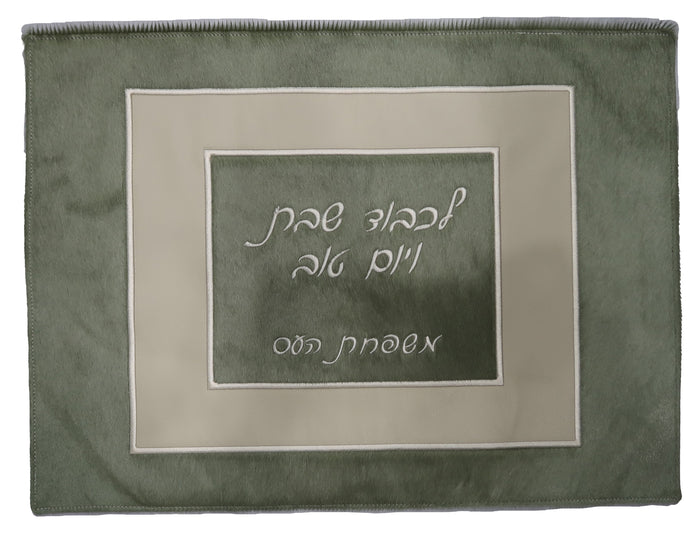 Prestige Exclusive Leather Challah Cover (CC560-GN)