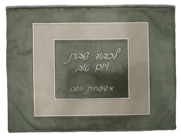 Prestige Exclusive Leather Challah Cover (CC560-GN)