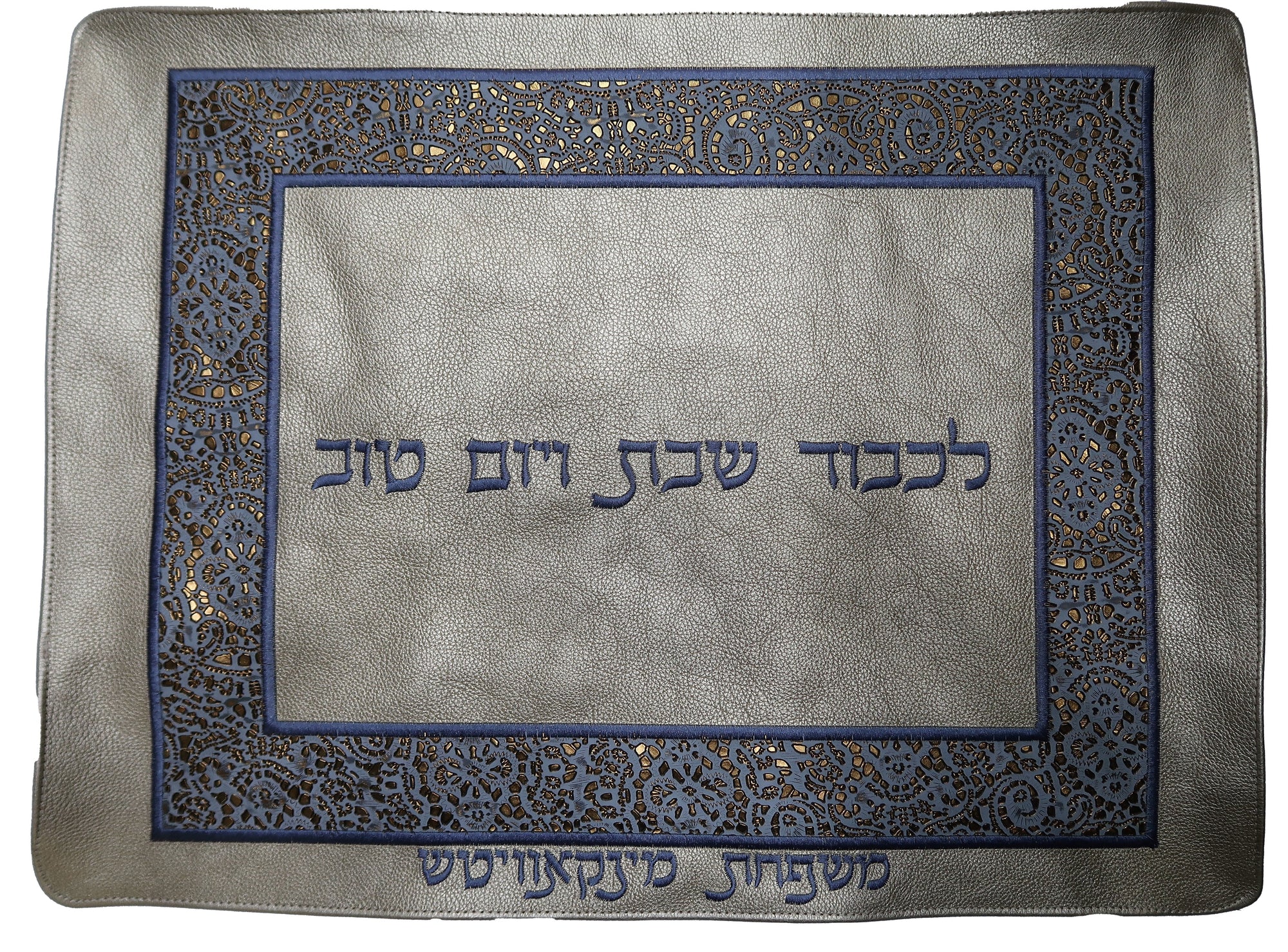 Prestige Exclusive Leather Challah Cover (CC560-GO2)