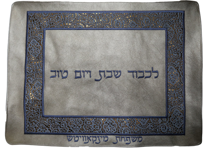 Prestige Exclusive Leather Challah Cover (CC560-GO2)