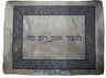 Prestige Exclusive Leather Challah Cover (CC560-GO2)