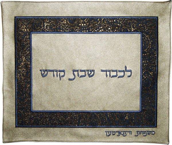 Prestige Leather Challah Cover — Geometric Design, Premier Collection (CC560-GO)