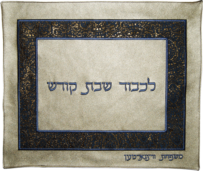 Prestige Leather Challah Cover — Geometric Design, Premier Collection (CC560-GO)