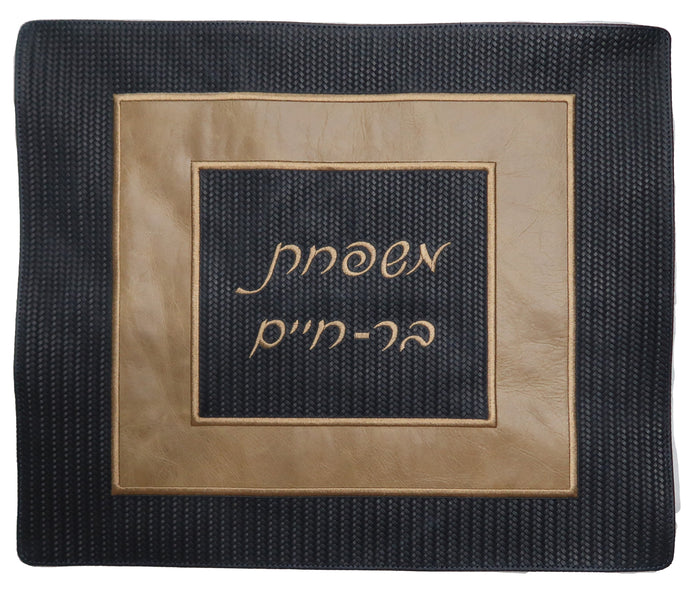 Prestige Exclusive Leather Challah Cover (CC560-NV)