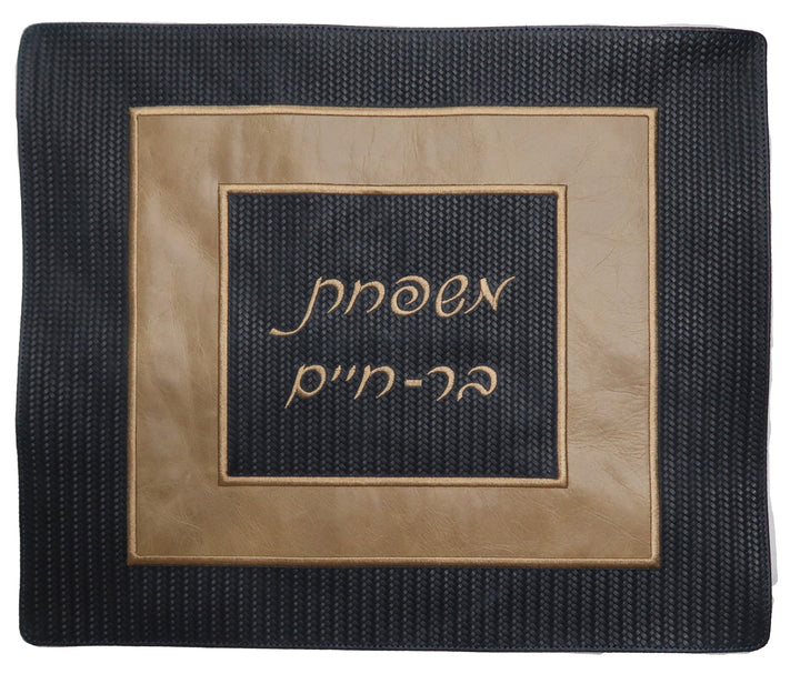 Prestige Exclusive Leather Challah Cover (CC560-NV)