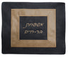 Prestige Exclusive Leather Challah Cover (CC560-NV)