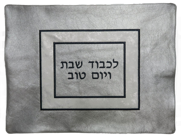 Prestige Exclusive Leather Challah Cover (CC560-SI)