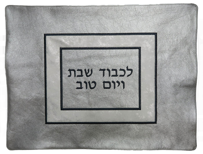 Prestige Exclusive Leather Challah Cover (CC560-SI)