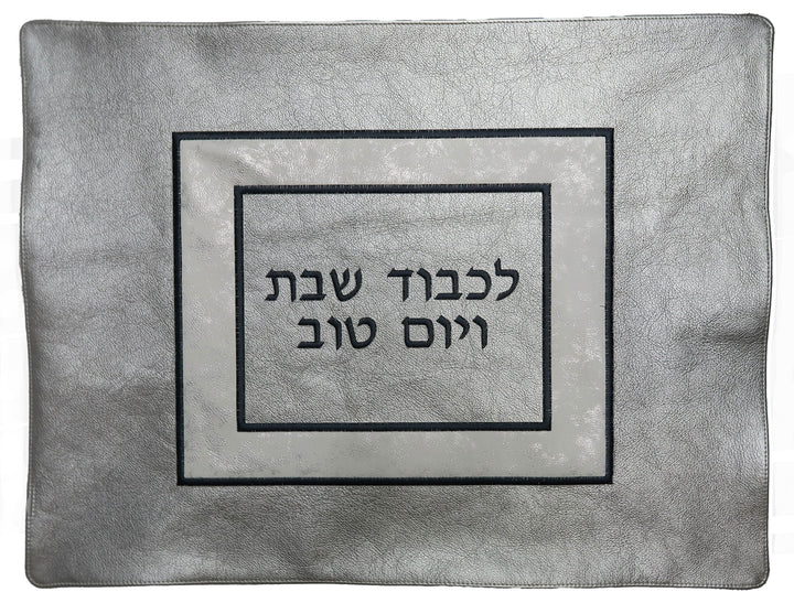 Prestige Exclusive Leather Challah Cover (CC560-SI)