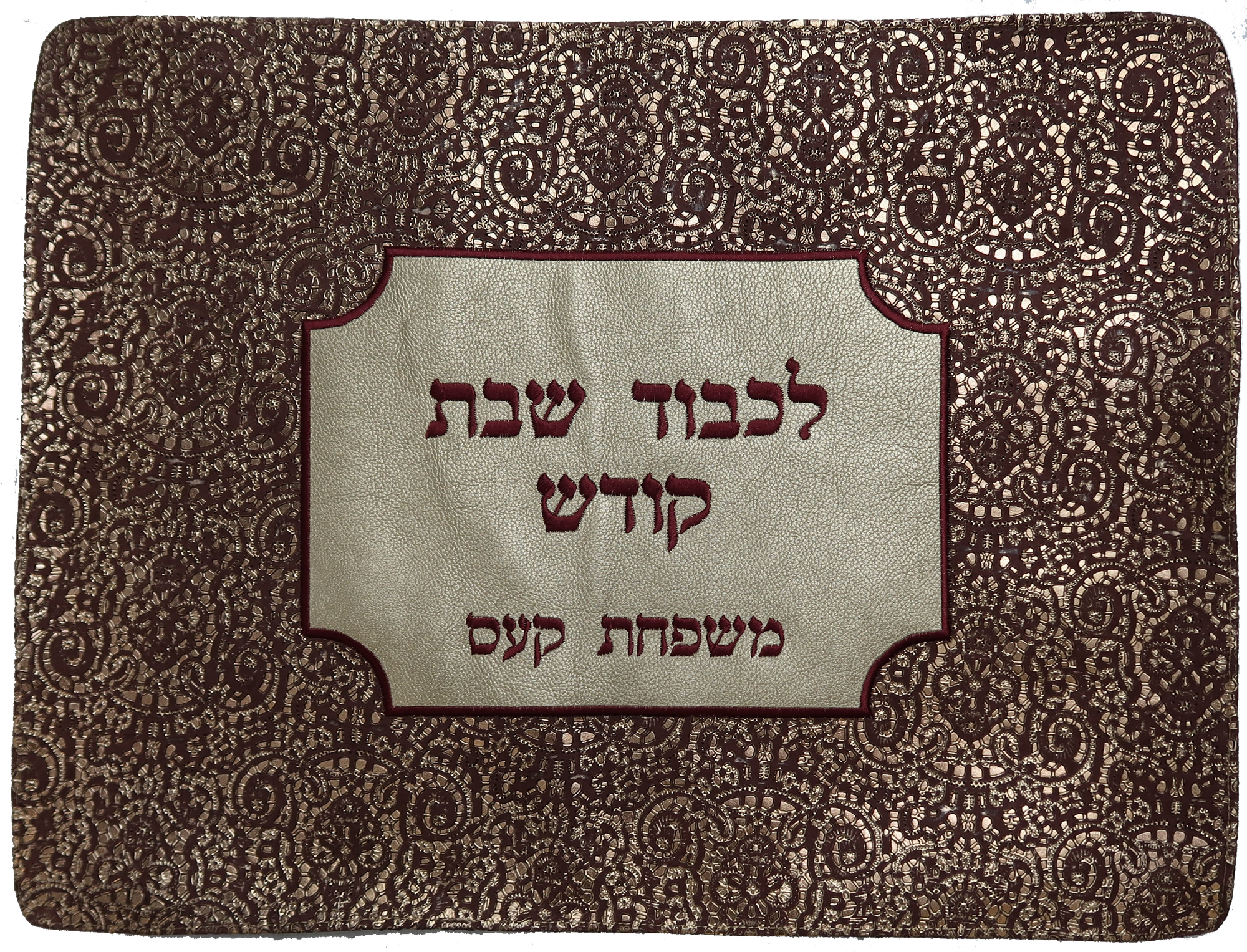 Prestige Premier Leather Challah Cover (CC570-BG)
