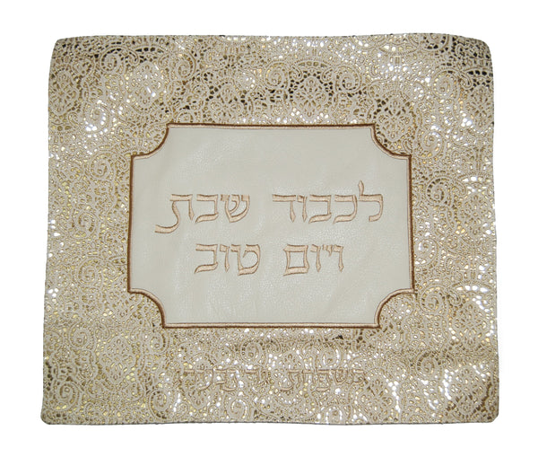 Prestige Leather Challah Cover — Geometric Design, Premier Collection (CC570F-CR)