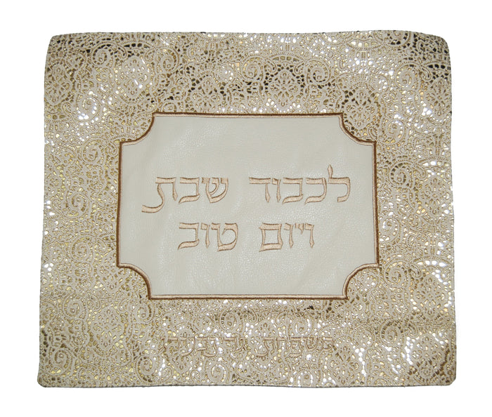 Prestige Leather Challah Cover — Geometric Design, Premier Collection (CC570F-CR)