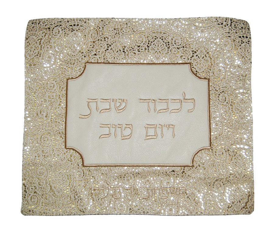 Personalization preview — Leather Challah Cover — Geometric Design, Premier Collection