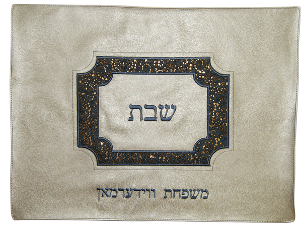 Prestige Leather Challah Cover — Geometric Design, Exclusive Collection (CC570D-GO)